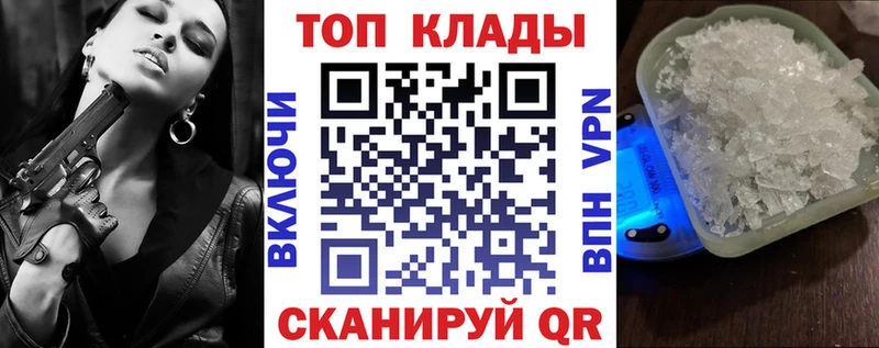 Купить наркотик Вуктыл ГАШИШ  Амфетамин  Кокаин  Бутират  Мефедрон  Канабис  A-PVP 