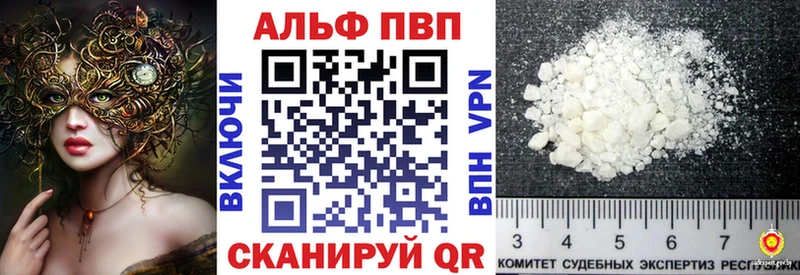 купить наркоту  Вуктыл  А ПВП крисы CK 