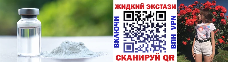 БУТИРАТ Butirat  кракен как войти  Вуктыл  хочу наркоту 