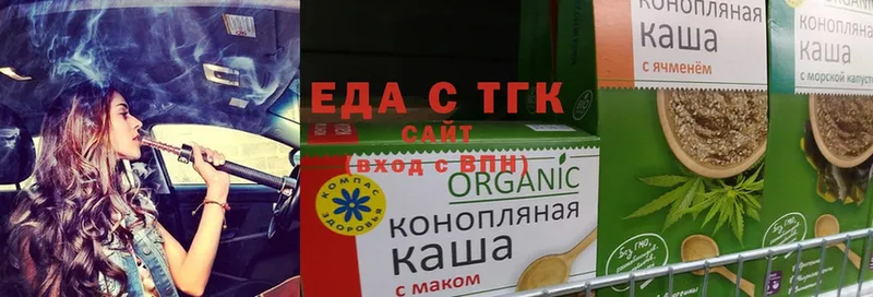 Cannafood марихуана  Вуктыл 