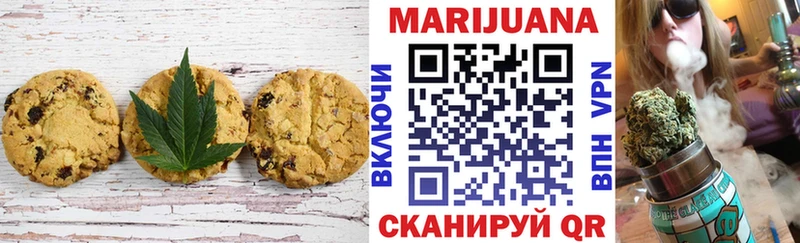 Еда ТГК конопля Вуктыл