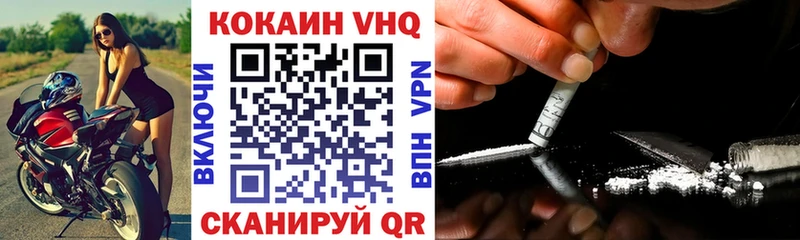 блэк спрут   Вуктыл  COCAIN Fish Scale 