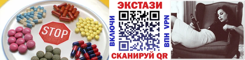 Ecstasy 300 mg  даркнет телеграм  Вуктыл  сколько стоит 