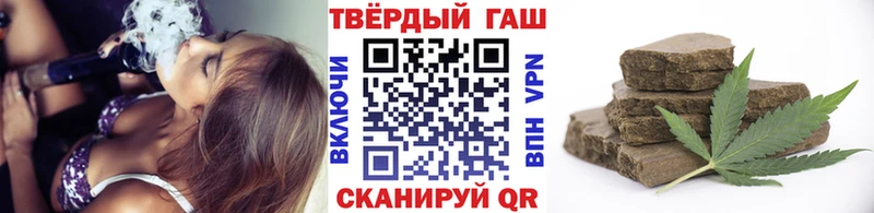 ГАШ Cannabis  сколько стоит  kraken ССЫЛКА  Вуктыл 