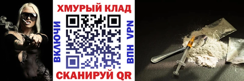 Героин герыч  Вуктыл 