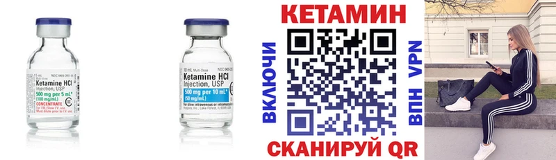 shop состав  Вуктыл  КЕТАМИН VHQ 