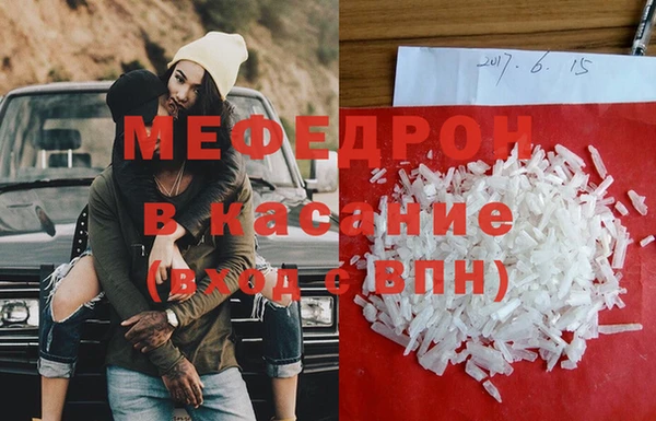 стаф Балабаново