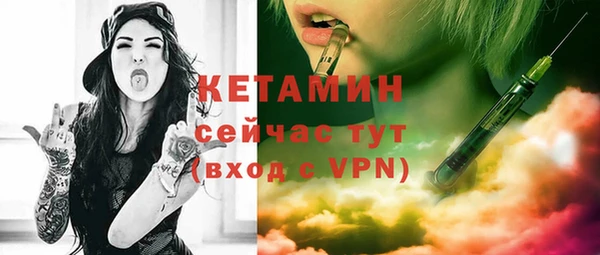 стаф Балабаново