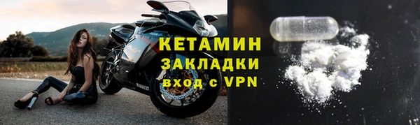 стаф Балабаново