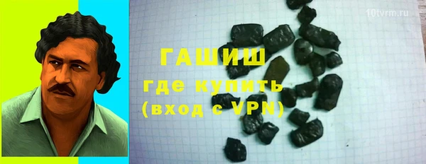 стаф Балабаново