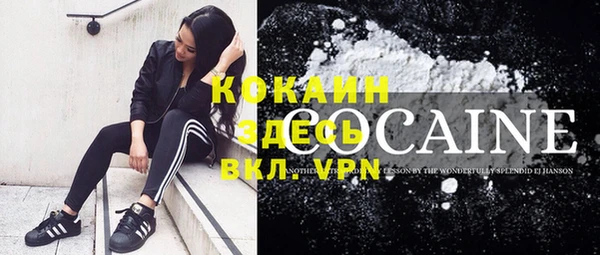 стаф Балабаново