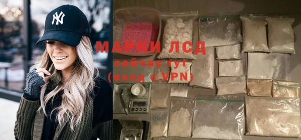 стаф Балабаново