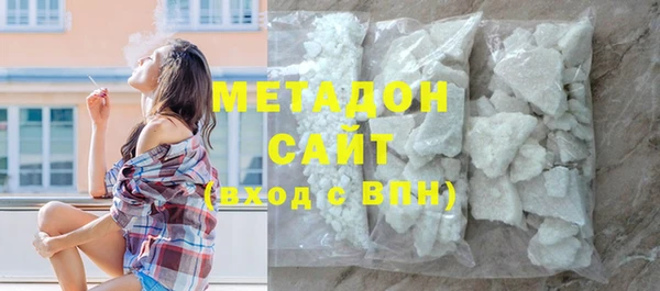 стаф Балабаново