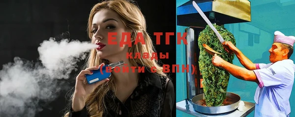 стаф Балабаново