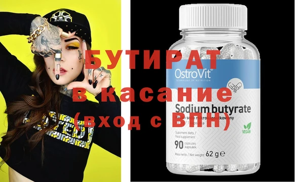 ECSTASY Баксан