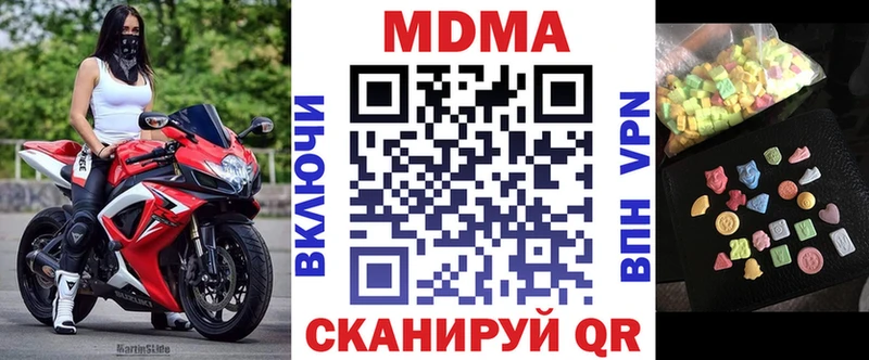 blacksprut   Вуктыл  MDMA Molly 