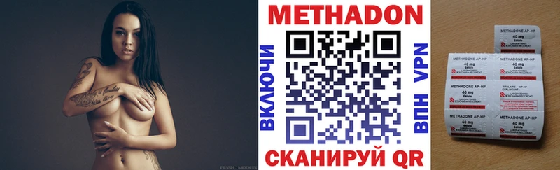 МЕТАДОН VHQ  дарнет шоп  Вуктыл 