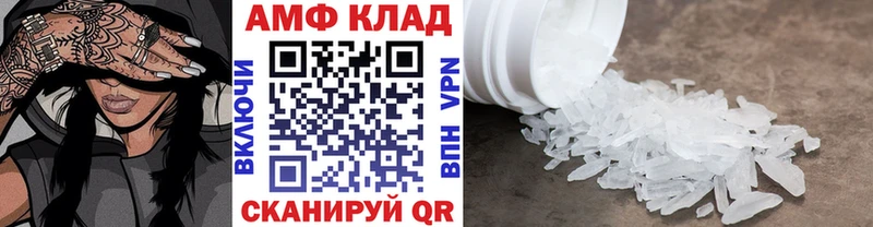 МЕТАМФЕТАМИН витя  OMG ТОР  Вуктыл 