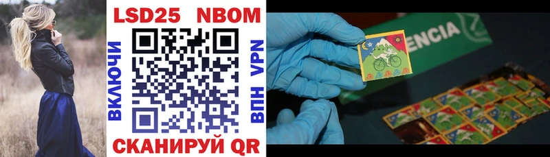 Наркотические марки 1500мкг Вуктыл