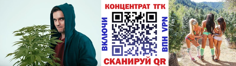 хочу наркоту  Вуктыл  Дистиллят ТГК вейп 